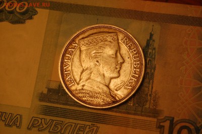 5 лат 1931 год - СЕребро - Оценка - DSC_0375.JPG