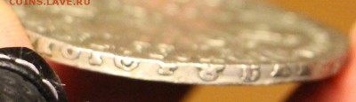Рубль 1729 - IMG_3529.JPG