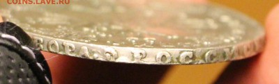 Рубль 1729 - IMG_3533.JPG