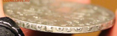 Рубль 1729 - IMG_3534.JPG