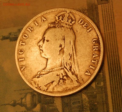 2 кроны 1889 года - оценка - DSC_0397.JPG