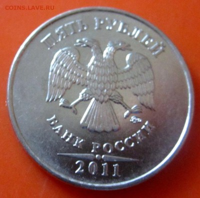 5 руб.2011,2013 г.г.Три раскола.До 22.00.15.10.2015 г. - 2015-10-12 12-05-34.JPG