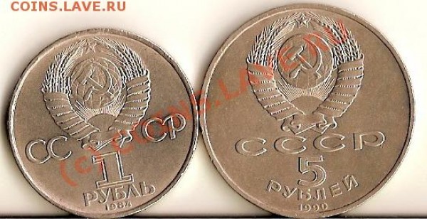Попов 1984г Успенский Собор 1990г - сканирование0099