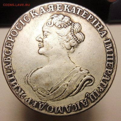 1рубль 1725г. Просьба определить подлинность. - 2