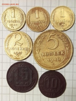 советы 1936-57г 7шт до 18.10.15г в 22 00 - советы.JPG