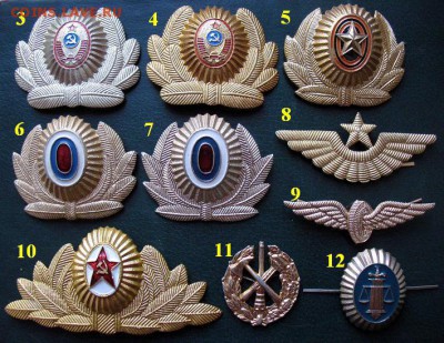 22 разные кокарды СССР и РФ - армия, таможня, МВД и др. ФИКС - 2.JPG
