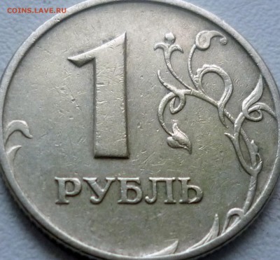 50 копеек 2007г.ММД шт.4.11А и 4.12А по спец каталогу А.С. ? - P1240360.JPG