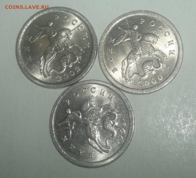 1 коп. 1998,2000,2002гг, полные расколы на оценку. - 034