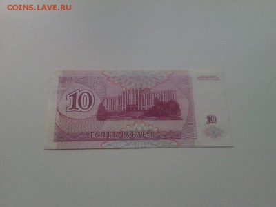 Оценка иностранных бон - IMG_20151012_132324