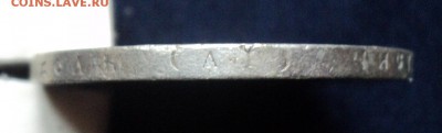 1 рубль 1898 года АГ до 16.10.15. в 22.00 МСК. - DSC06075.JPG