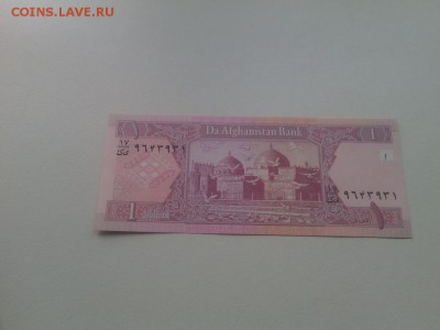 Оценка иностранных бон - IMG_20151012_132551
