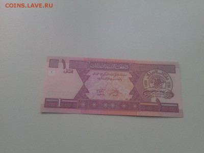 Оценка иностранных бон - IMG_20151012_132604
