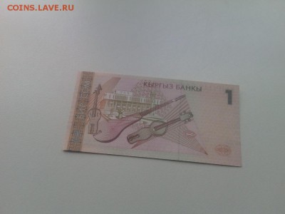 Оценка иностранных бон - IMG_20151012_132713