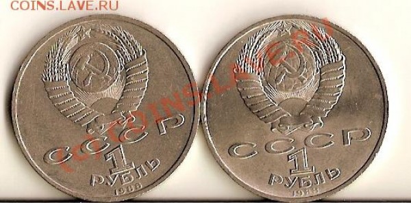 Толстой 1988г Горький 1988г - сканирование0101