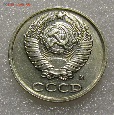 10 копеек 1990г"М"в остаточном блеске!с200р.до17.10 в 22:30м - IMG_8170.JPG