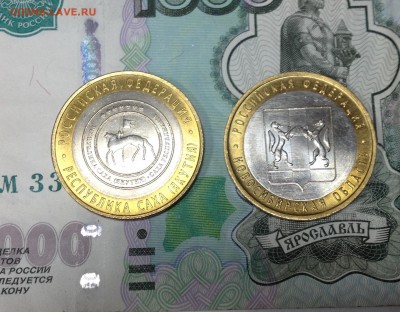 10 руб 2006 р. Саха (Якутия) 10 руб 2007 Новосибирская обл. - image