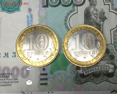 10 руб 2006 р. Саха (Якутия) 10 руб 2007 Новосибирская обл. - image