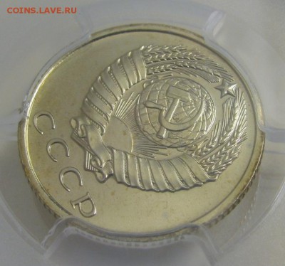 15 копеек 1971 г. PCGS MS-65 (15.10. 22-00) - IMG_0845