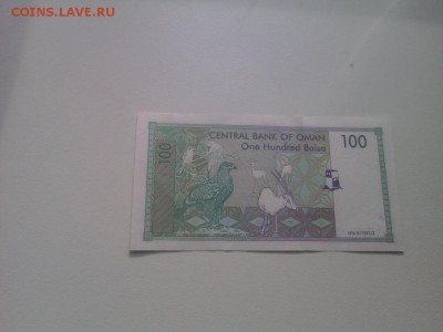 Оценка иностранных бон - IMG_20151012_133259