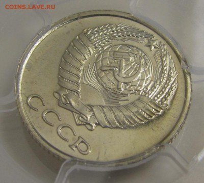 10 копеек 1966 г. PCGS MS-64 (15.10. 22-00) - IMG_0817