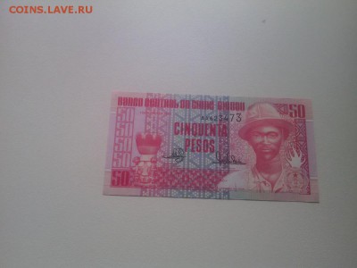 Оценка иностранных бон - IMG_20151012_133711