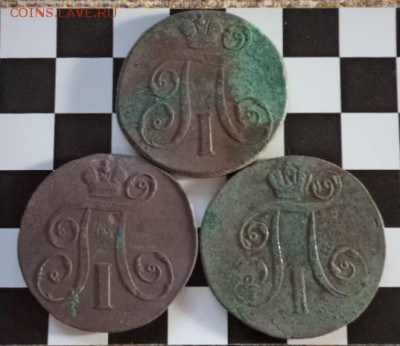 2 копейки 1797-98-01г.Е.М.(до 15.10.15.в 22.00.мск) - DSC03458.JPG