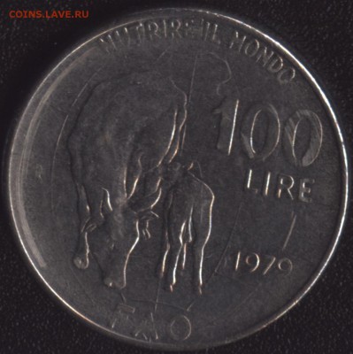Италия 100 лир 1979 ФАО до 22:00мск 16.10.15 - Италия 100 лир 1979 ФАО -1