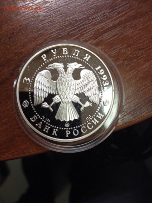 бурый медведь серебро оценка на продажу - DMA3Hvh0ELs