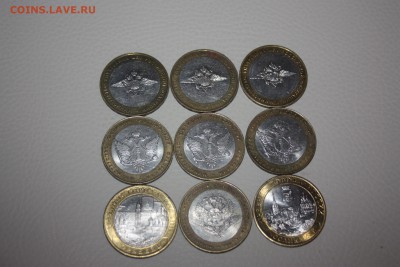 10 руб.БИМ Министерства 7шт.+ДГР________14.10 22.10 - IMG_0154.JPG