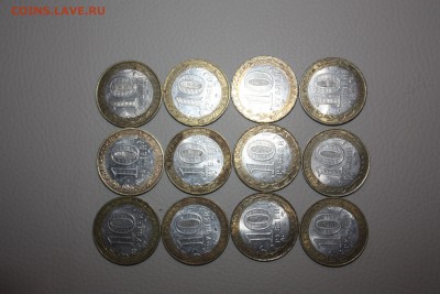 10 руб. БИМ ДГР 2002-2003 гг (12шт.) _________14.10 22.10 - IMG_0164.JPG