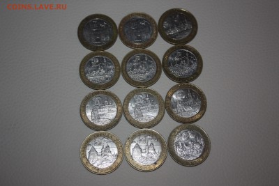 10 руб. БИМ ДГР 2002-2003 гг (12шт.) _________14.10 22.10 - IMG_0161.JPG