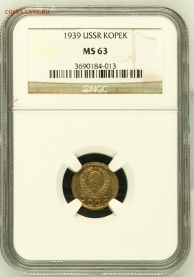 , 1копейка 1939 мс 63  в слабе ngc - 3ca6bf20-b92a-42b5-923d-820ab8f12fcf_obv