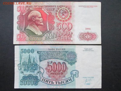 Серия АА с 1961г по 1992г - IMG_9599.JPG