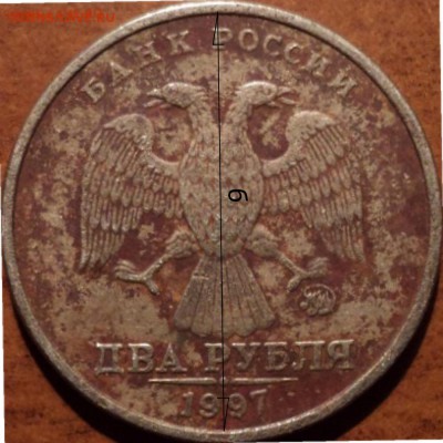 2 руб 1997 ммд шт 1.3 А2 -??? - DSC09154-2