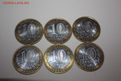 10 руб. БИМ Калуга, Выборг ММД,Юрьевец____14.10 22.10 - IMG_0175.JPG