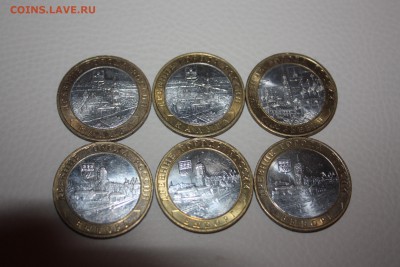 10 руб. БИМ Калуга, Выборг ММД,Юрьевец____14.10 22.10 - IMG_0172.JPG