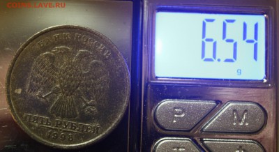 5 рублей 1998ммд без плакировки? - 5-1998-2.JPG