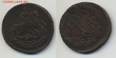 2 копейки 1758 оценка - 2-коп-1758