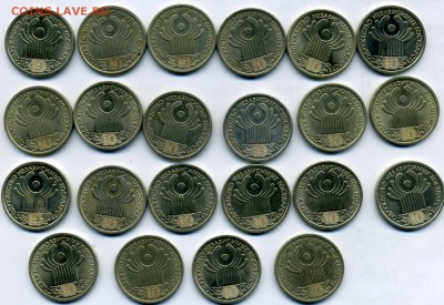 Биметалл--недорого Адыгея32р. СНГ по 85р 2р 1999 ММД - img137