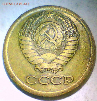 1 коп. 1966г. шт.1.4,1.32 Оценка. - 1к66 1ю4-2.JPG