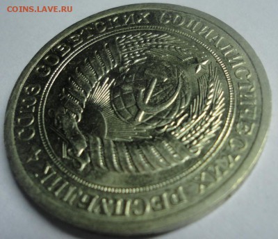 Рубль годовик 1972 яркий UNC до 14.10.2015 22:00 МСК - ав1972_1.JPG