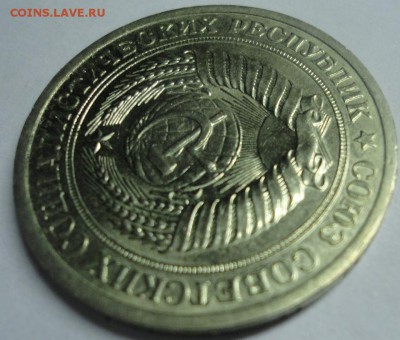 Рубль годовик 1972 яркий UNC до 14.10.2015 22:00 МСК - ав1972_2.JPG