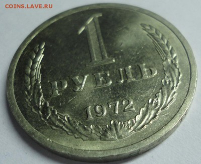 Рубль годовик 1972 яркий UNC до 14.10.2015 22:00 МСК - рв1972_2.JPG