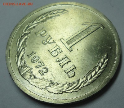 Рубль годовик 1972 яркий UNC до 14.10.2015 22:00 МСК - рв1972_3.JPG