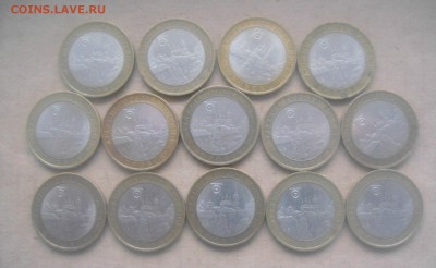 Боровск 14 штук до 14.10.15 - DSC00545.JPG