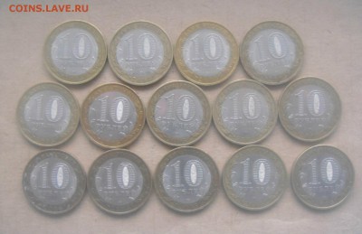 Боровск 14 штук до 14.10.15 - DSC00538.JPG