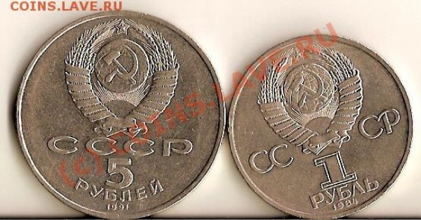 Пушкин 1984г Сасунский 1991г - сканирование0105