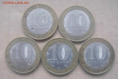 Каргополь 12 шт.Белгород 12 шт. Торжок 5 шт. до 14.10.15. - DSC00577.JPG