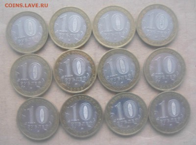 Каргополь 12 шт.Белгород 12 шт. Торжок 5 шт. до 14.10.15. - DSC00586.JPG