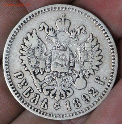 1 Рубль 1890 АГ,1 Рубль 1892 АГ , 1 Рубль 1893 АГ 13.10.15 - IMG_3519.JPG